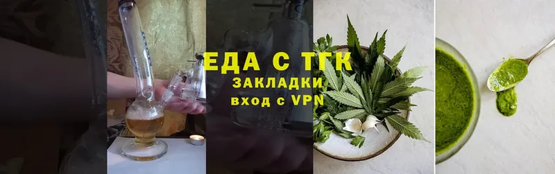 Cannafood конопля  купить наркоту  blacksprut вход  Златоуст 