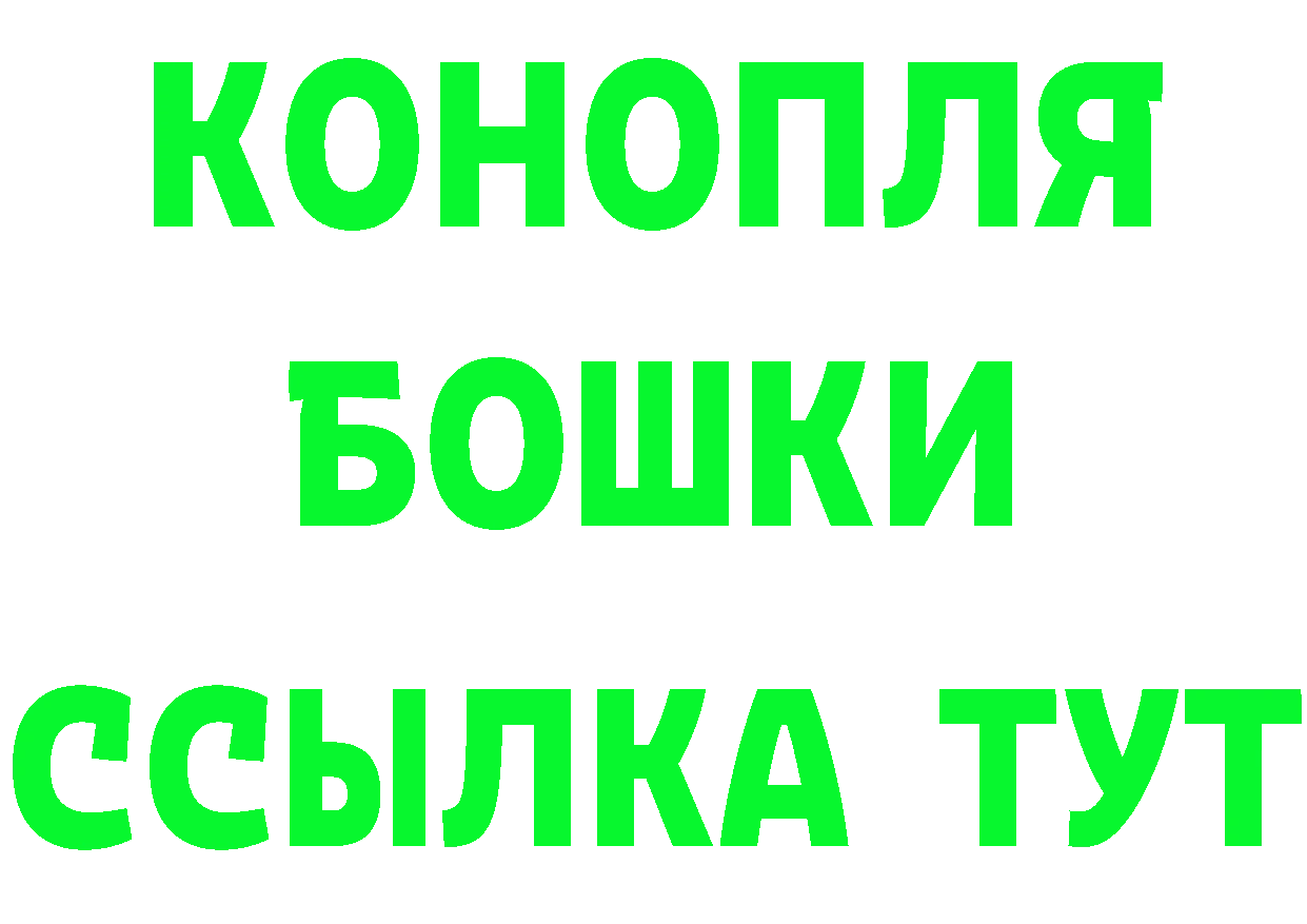 БУТИРАТ оксибутират ССЫЛКА это MEGA Златоуст