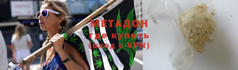 МЕТАДОН мёд  Златоуст 